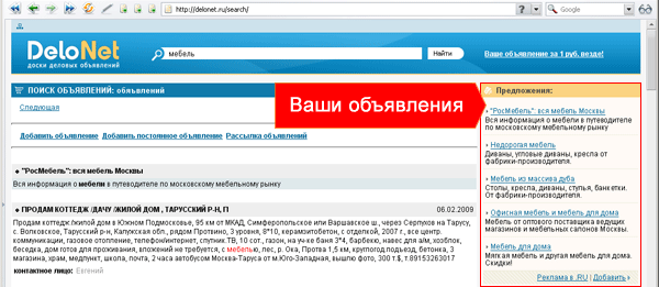    Delonet.ru