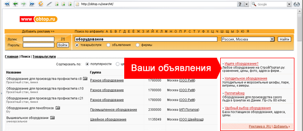    Obtop.ru