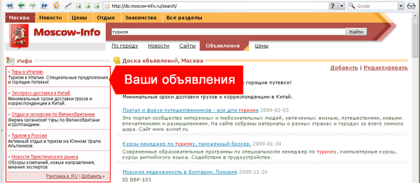    Moscow-info.ru